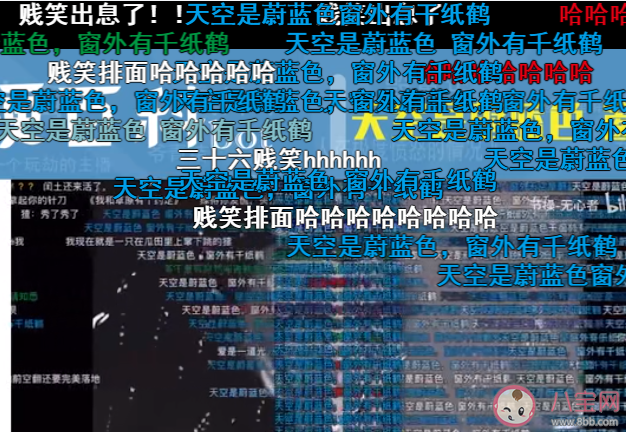 天空是蔚蓝色窗外有千纸鹤是什么梗 天空是蔚蓝色窗外有千纸鹤出处是哪里