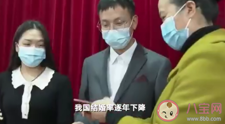 人大代表为什么建议设立结婚辅导期 结婚辅导期是什么意思