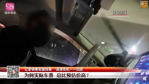 手机越贵打车费越贵是真的吗 苹果比安卓手机打车贵吗