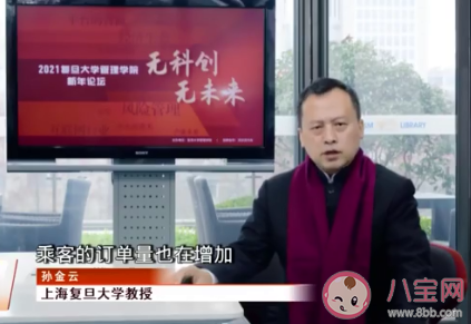 生活中手机越贵打车越贵是怎么回事 苹果手机打车价格更贵吗