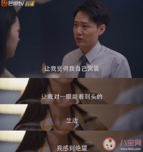 感情里门当户对有多重要 结婚要门当户对吗