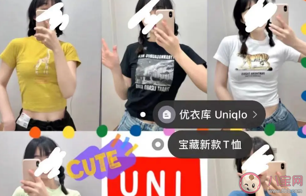如何看待成人试穿优衣库童装 试穿童装有哪些影响