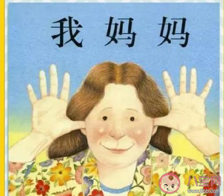 2021幼儿园妇女节主题活动报道美篇 2021妇女节幼儿园活动新闻稿
