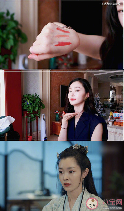 赘婿苏檀儿口红色号是多少 宋轶口红是什么牌子的