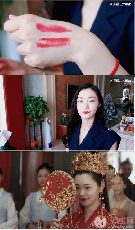 赘婿苏檀儿口红色号是多少 宋轶口红是什么牌子的
