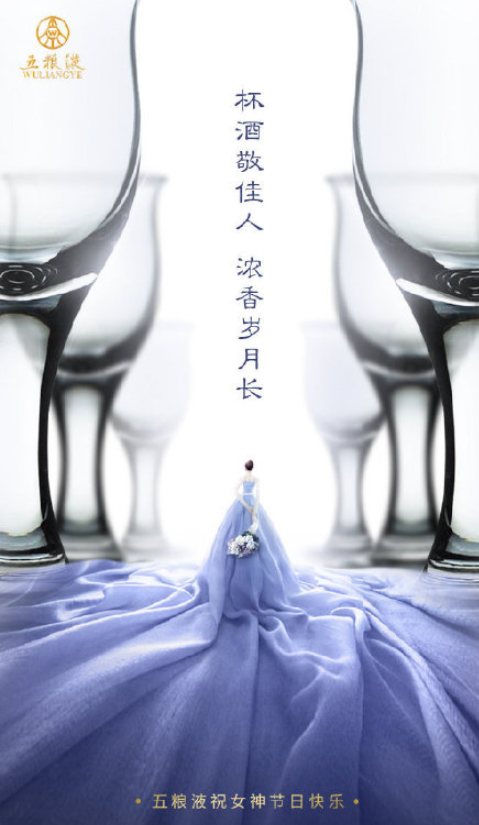 2021妇女节借势海报文案合集 2021妇女节创意文案赏析