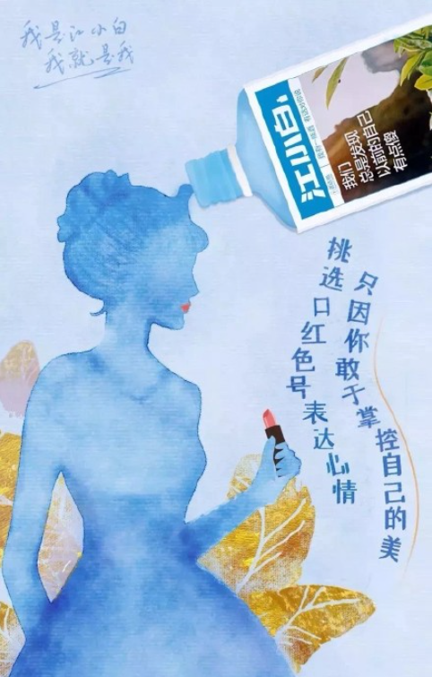 2021妇女节借势海报文案合集 2021妇女节创意文案赏析