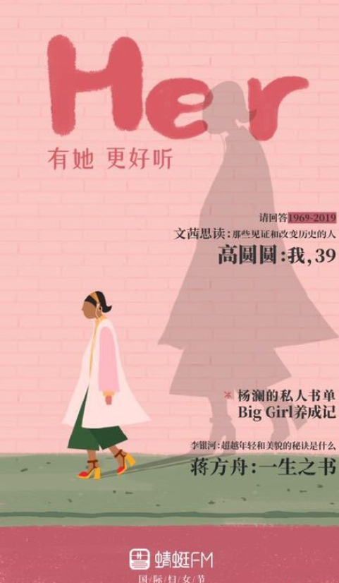 2021妇女节借势海报文案合集 2021妇女节创意文案赏析