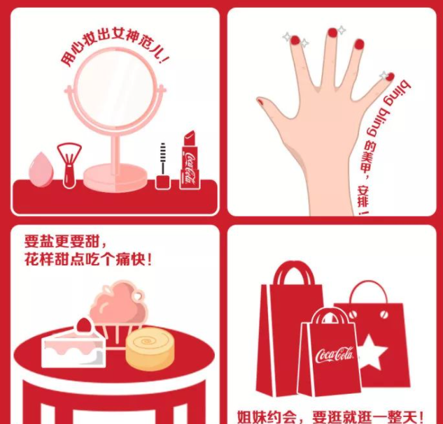 2021妇女节借势海报文案合集 2021妇女节创意文案赏析