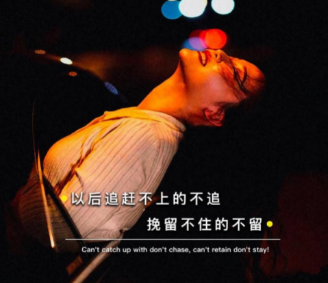 2021深夜伤感郁闷图片文案说说 2021深夜睡不着伤心的朋友圈说说