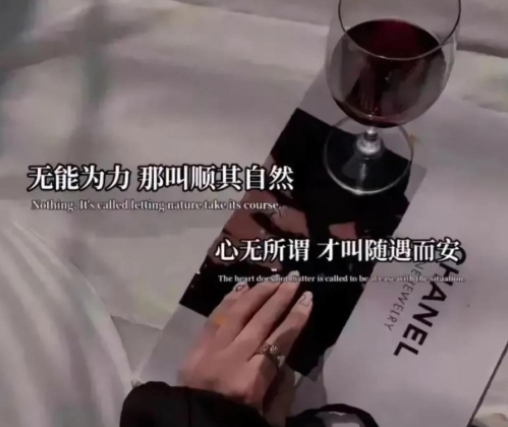 2021深夜伤感郁闷图片文案说说 2021深夜睡不着伤心的朋友圈说说