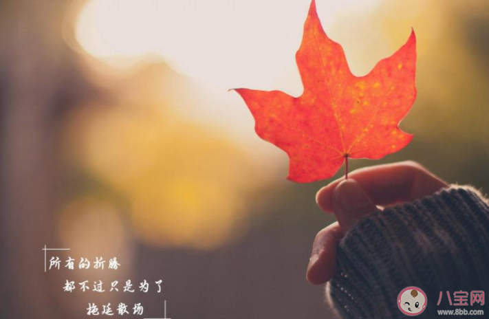 生活太难了的感慨说说 生活太难了朋友圈心情句子