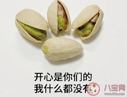 职场里的被迫社交是怎样的 遇到被迫社交怎么办