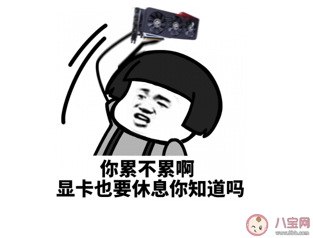 工作太累会变丑吗 上班容易心累怎么调节