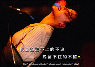 2021深夜伤感郁闷图片文案说说 2021深夜睡不着伤心的朋友圈说说