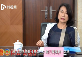 如何看待提高个税起征点至1万元 提高到10000元每月工资能增加多少