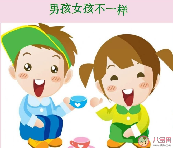 代表建议注重性别差异教育 男人和女人应该有标准的样子吗