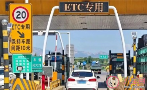 建议平日降低高速费代替节假日免费 你支持这个建议吗