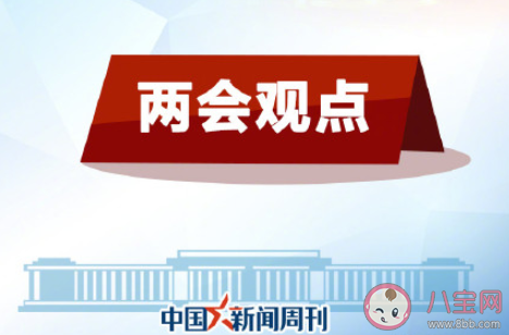 建议平日降低高速费代替节假日免费 你支持这个建议吗