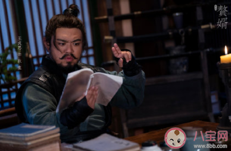 《赘婿》番外讲的是什么 《霸道护院二三事》在哪看