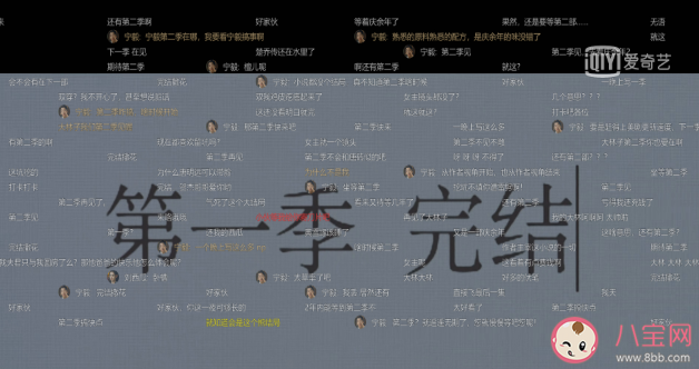 《赘婿》有第二季吗 《赘婿》第二部什么时候播出