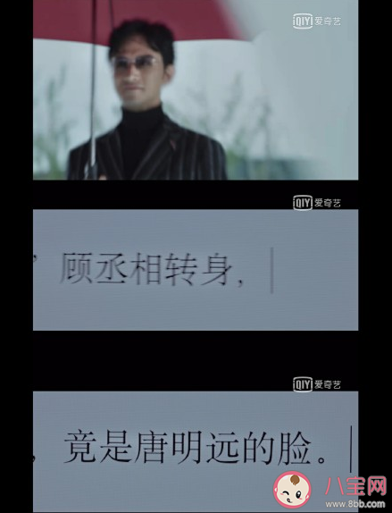 赘婿宁毅大限将至是死了吗 唐明远也穿越了吗