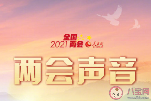 代表建议制定反虐待动物法 保护动物有什么意义