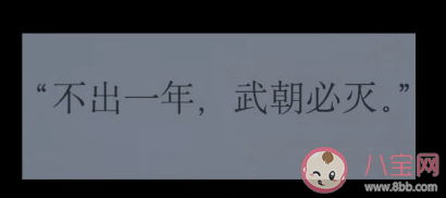 赘婿大结局埋下了哪些伏笔 赘婿大结局埋的细节盘点