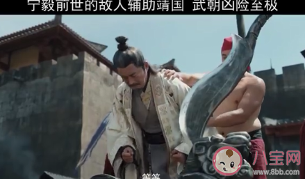 宁毅大限将至什么意思 赘婿第二季剧情有哪些看点