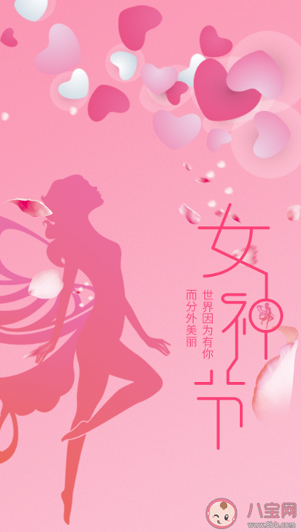2021妇女节写给妈妈的暖心祝福文案 惊艳时光的女神节文案