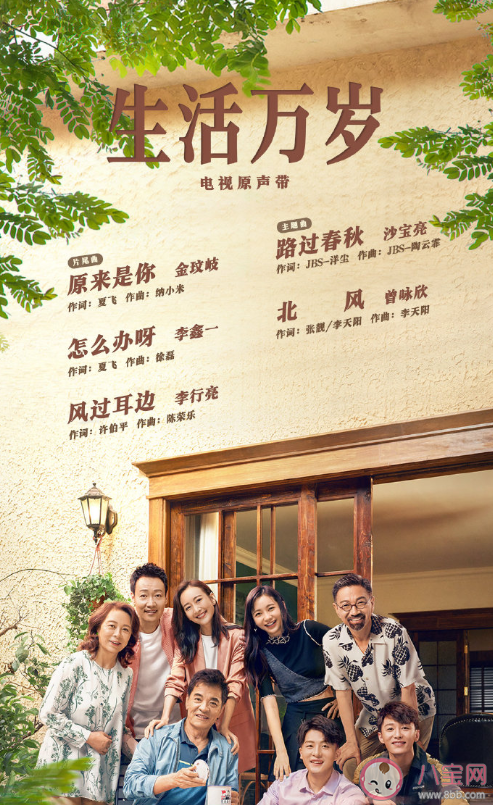 走过春夏秋冬季节的变化我们也在慢慢慢慢地长大是什么歌 《原来是你》完整版歌词内容