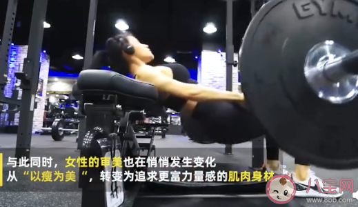 女性消费者增肌需求是男性的5倍吗 女性如何拥有完美的肌肉线条