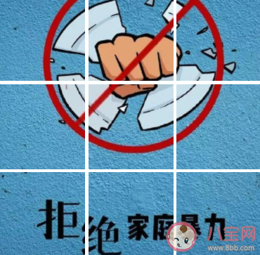 全国妇联建议家暴报警单独列项 反家暴难点在哪里