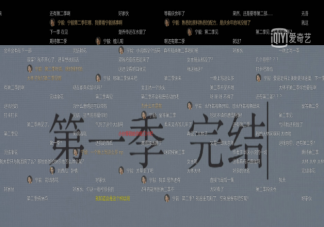 《赘婿》有第二季吗 《赘婿》第二部什么时候播出