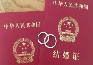 婚姻辅导能促进幸福感吗 设立结婚辅导期有必要吗
