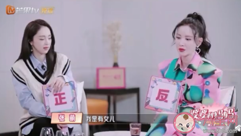 妈妈反对我交往的对象我该坚持吗 对象遭到妈妈反对怎么办