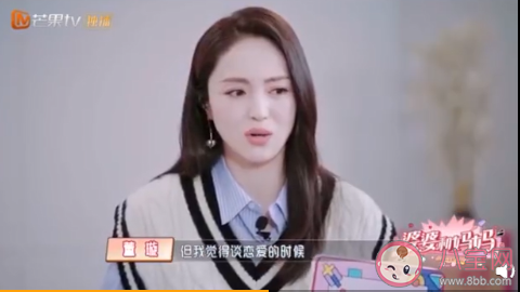 妈妈反对我交往的对象我该坚持吗 对象遭到妈妈反对怎么办