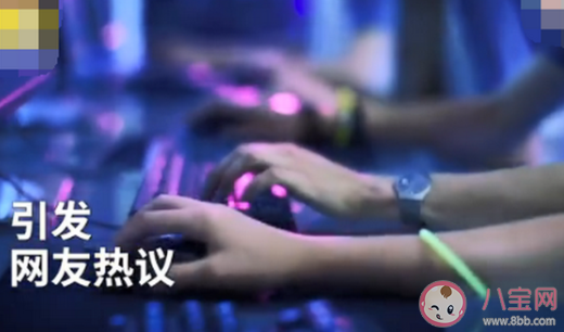 北大设电竞高级人才研修班是怎么回事 收费68000元/人贵了吗