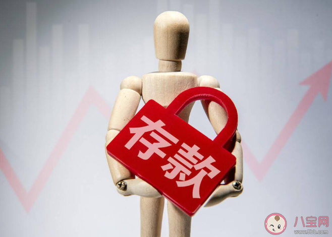 中国女性比男性拥有更多存款吗 女孩子存钱有多重要