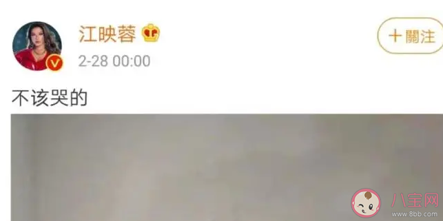 乘风破浪的姐姐2四公淘汰名单 四公分组及演出曲目排名