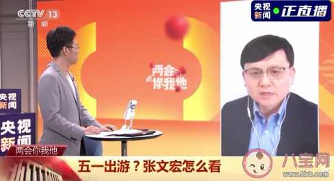 2021五一假期可以旅游吗 国内旅游注意事项