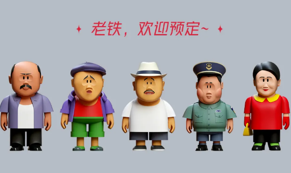 乡村爱情盲盒怎么买 乡村爱情盲盒价格多少钱