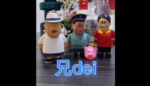 乡村爱情盲盒怎么买 乡村爱情盲盒价格多少钱
