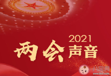 建议对农村居民免费接种HPV疫苗 你同意农村免费接种HPV疫苗吗