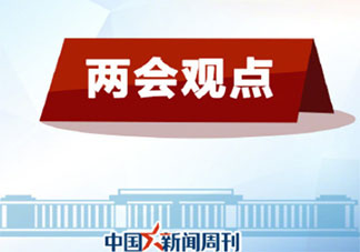 建议提高无编幼儿教师待遇 幼儿教师如何考编