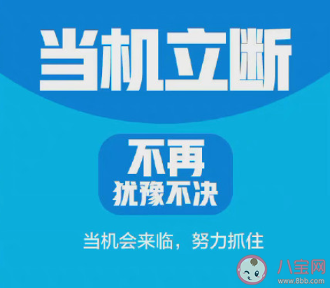 2021年还剩300天发朋友圈文案说说 2021年还剩300天要努力奋斗的句子