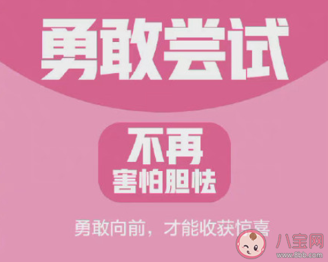 2021年还剩300天发朋友圈文案说说 2021年还剩300天要努力奋斗的句子