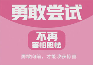 2021年还剩300天发朋友圈文案说说 2021年还剩300天要努力奋斗的句子