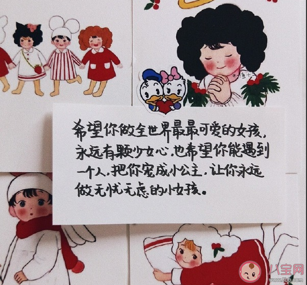 女生节快乐祝福语文案 女生节快乐俏皮可爱说说句子大全