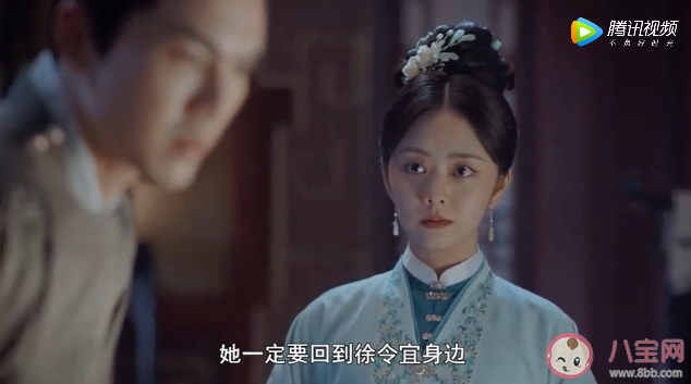 徐令宜为什么要和十一娘和离 徐令宜是什么时候喜欢十一娘的